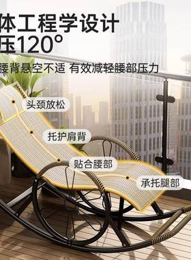 藤可编摇椅FYN椅家用摇老人阳台竹休闲逍遥户外坐藤椅懒人摇摆