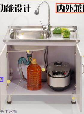 厨柜房不锈支钢水槽单子洗菜XNN碗盆双槽带架洗衣水池储物一体柜