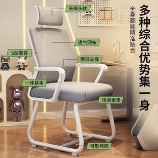 电脑椅学家用办公椅子舒适久坐不累员会议FPA工椅习办宿舍公室椅