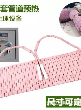 接L带CD履式TPD热器陶瓷加热带焊部位热处加理用高温陶瓷履带加热