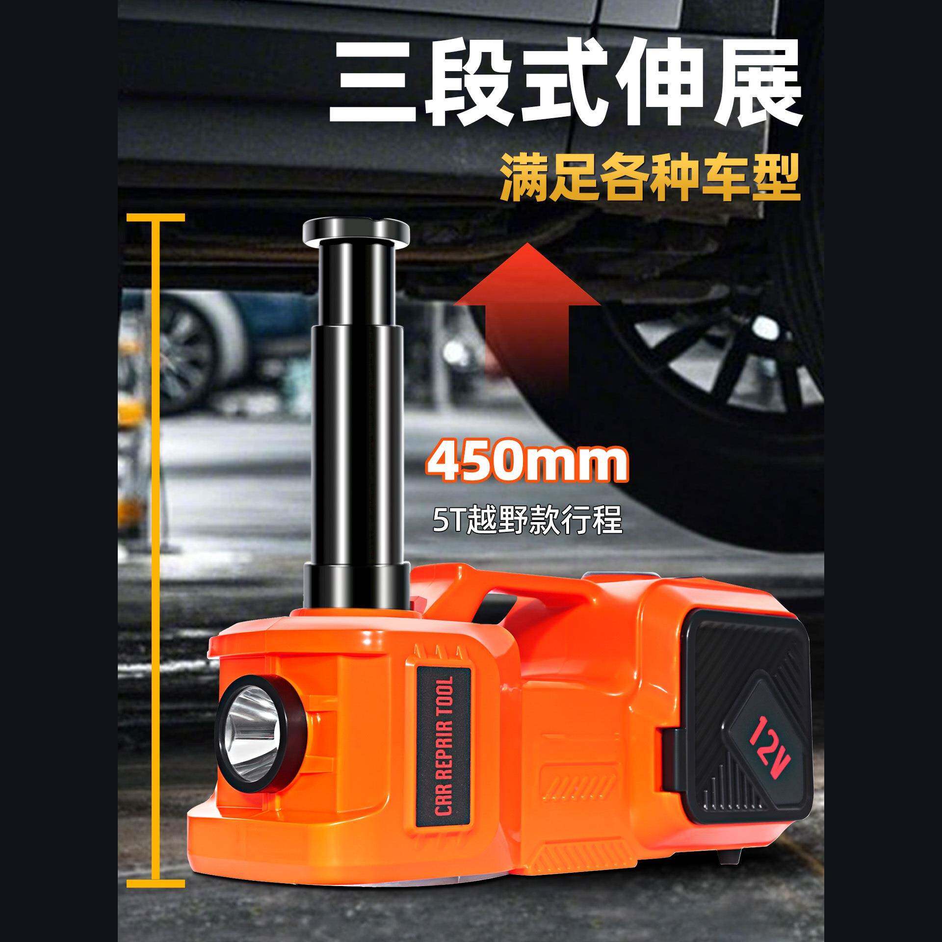 压顶器电动287液千斤顶多功能省家用小型抬高器新型力升降式工撑