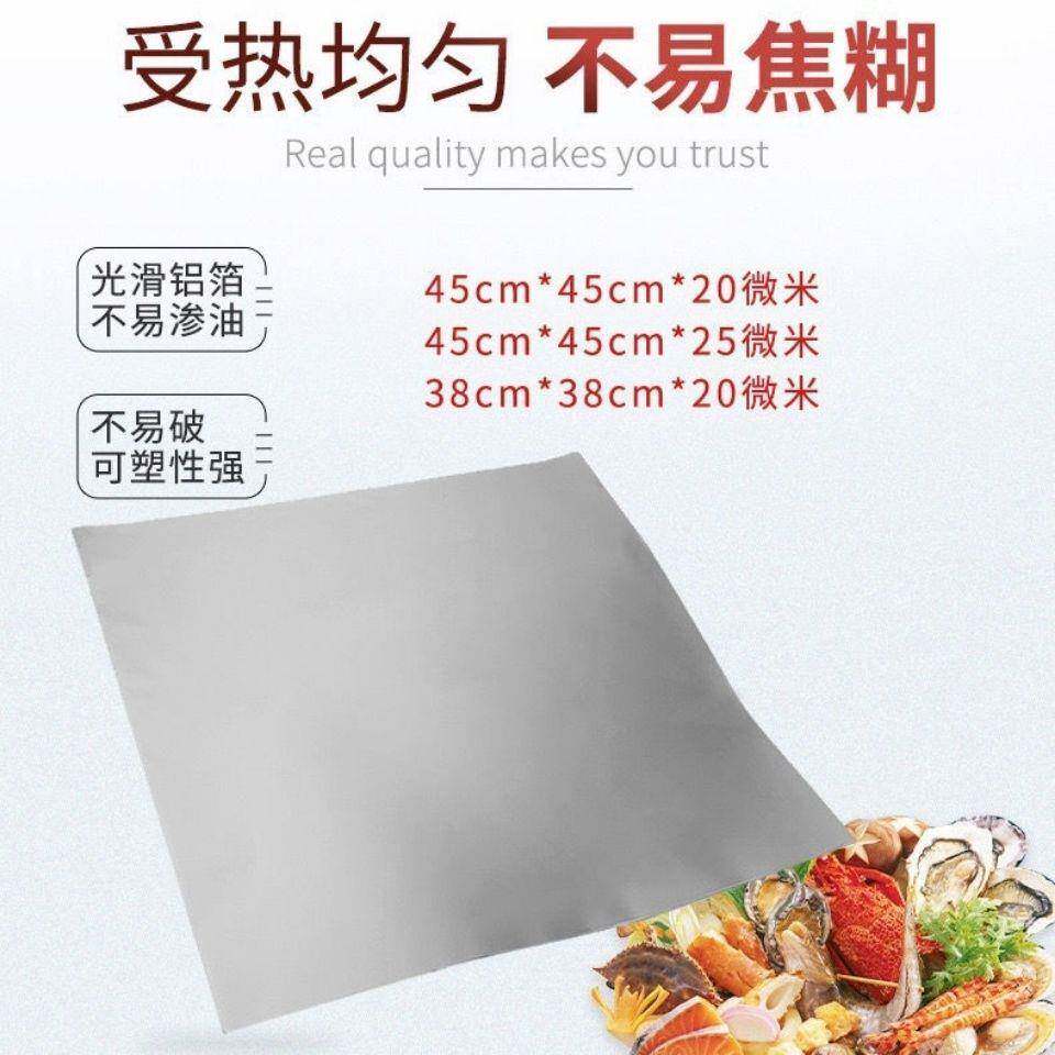 双锡商用花甲粉外卖烤鱼叫花鸡铝箔防纸加2025跨境厚空气炸锅耐高