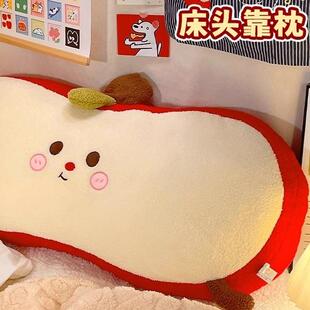 可爱床头靠垫宿学觉生童女床上舍靠背垫长条抱枕F99ST569好物睡玩