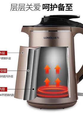 0龙力电水壶34不锈钢家用保温隔52027热热电壶自动烧水2壶2/.5L礼