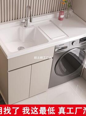 蜂窝铝阳洗衣柜伴侣合滚PTU筒洗衣带机台柜一体洗衣池台组搓板