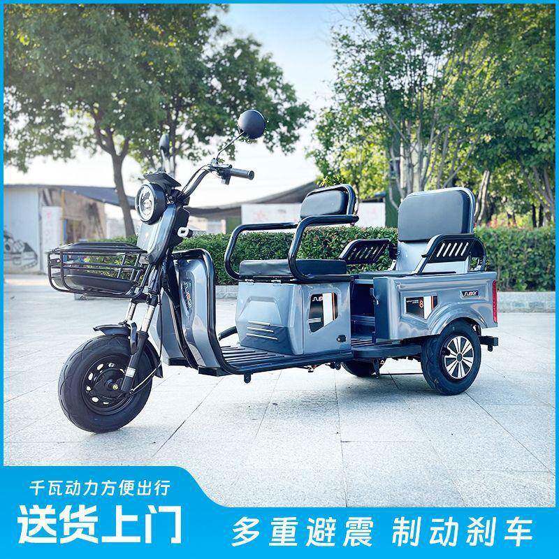 老年代步新款电动轮车货两老三人休闲代步车女士电瓶车用家庭接客
