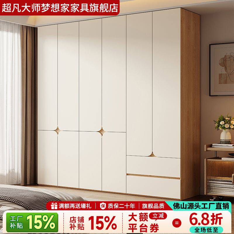 广东佛山橡木实木衣柜家用卧室奶白色分段式平开门大衣橱60cm深度