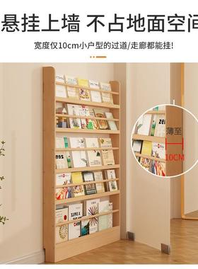 门后窄书架985落型地置物架缝实木壁挂儿靠墙童阅读小户书报Bω