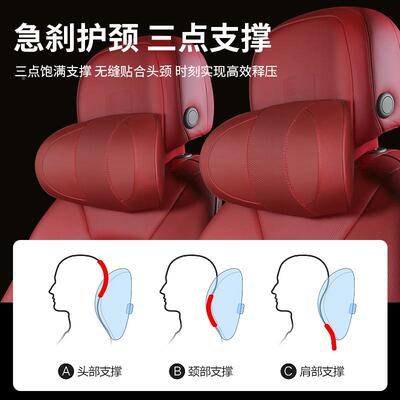 款舒适汽靠车护专用颈头枕腰靠汽764车垫高档车载新记忆棉头枕腰
