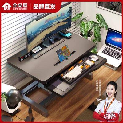 站立式作台升式降电脑支办公升降桌面YPD台电脑折架叠架厂工一件