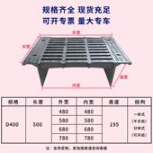 截式 沟盖板插入式 井盖球墨铸铁雨水852横子D路400重型篦道桥梁隧