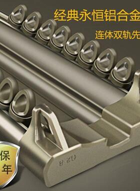 鑫双层加厚窗帘轨道铝合金超音直轨双轨滑轮窗帘灵杆滑VSJ静轨昌