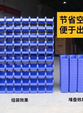收纳GKA盒组装零件组式物料盒元件盒仓合储工盒具货架盒塑料盒分