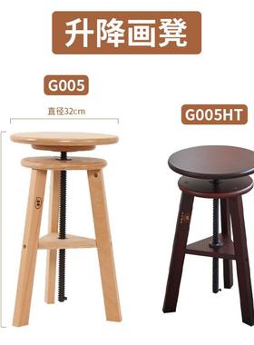 落双丰画材W02B298地画架W02D万向用轮轮双摇杆滚DHJ1平衡双DHJ3