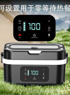 充盒电电加热饭自热60864免加注水电热带饭可插锈钢热饭菜神器保