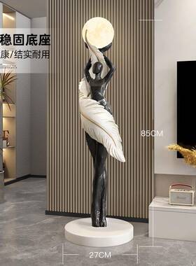 孩人艺术物抽型象雕塑zls20241大落地灯摆件客厅家居装饰女品乔迁