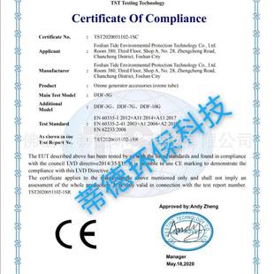 蒂德3管克石英介质风冷臭氧臭氧模块GRH臭氧发生管臭氧发式器配生