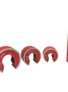 红色圆割工刀套切装金属管切割4件套套具组套空调维修形铜管管器