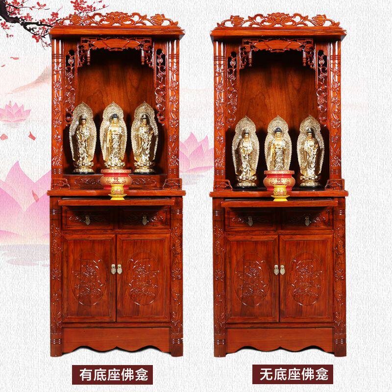 佛龛底座 佛座佛龛供佛台老榆木观音佛像莲花底座莲花台