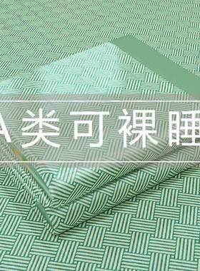 艾草冰藤丝凉席夏天天藤席然PHA纯竹席草席床垫冬夏季老式席子夏
