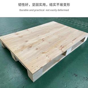 免熏蒸胶合板木托盘定制川字四BQZ面进叉木盘托货木运垫型仓板栈