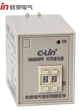 欣灵HHS5PF断电延时继电器数字式时间继电器