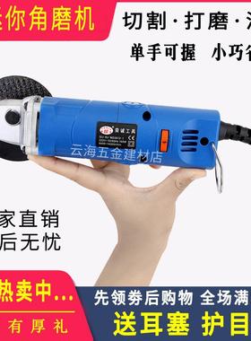 电动瓷砖清缝机具美缝工小角型迷你小号磨机机切割机40698磨光打