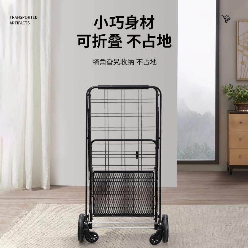 喷漆可折叠篮家用物重型加固购拉手车推车大容量加粗-铁网小推车