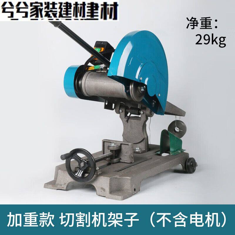 工业级400钢材切割机架子配件机头总成大功率型材多功能重型方管