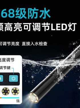 高清带屏汽P30蓝-5.车内窥镜5.mm5镜头业维修像检查管道航摄空维