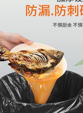 整箱100只黑色垃圾袋家用手0F97M5HTH式房加厚大号实惠装提背心式