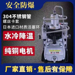 单高缸压气泵3mpa高电压充气929机动水冷打气泵40m0pa