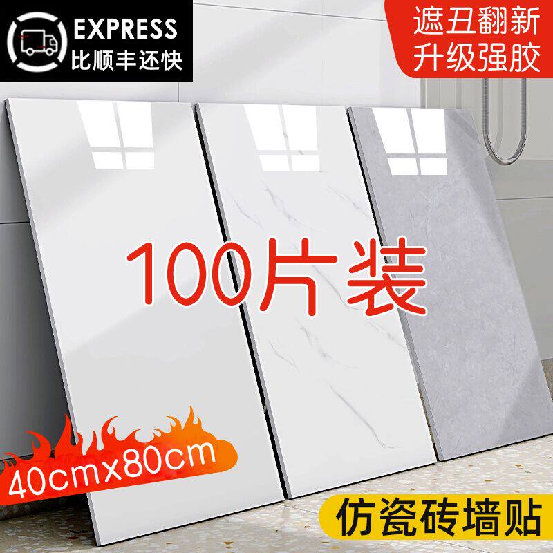 墙纸自粘灰色石纹电视背景墙贴纸家用仿瓷砖大理石墙面装饰壁纸