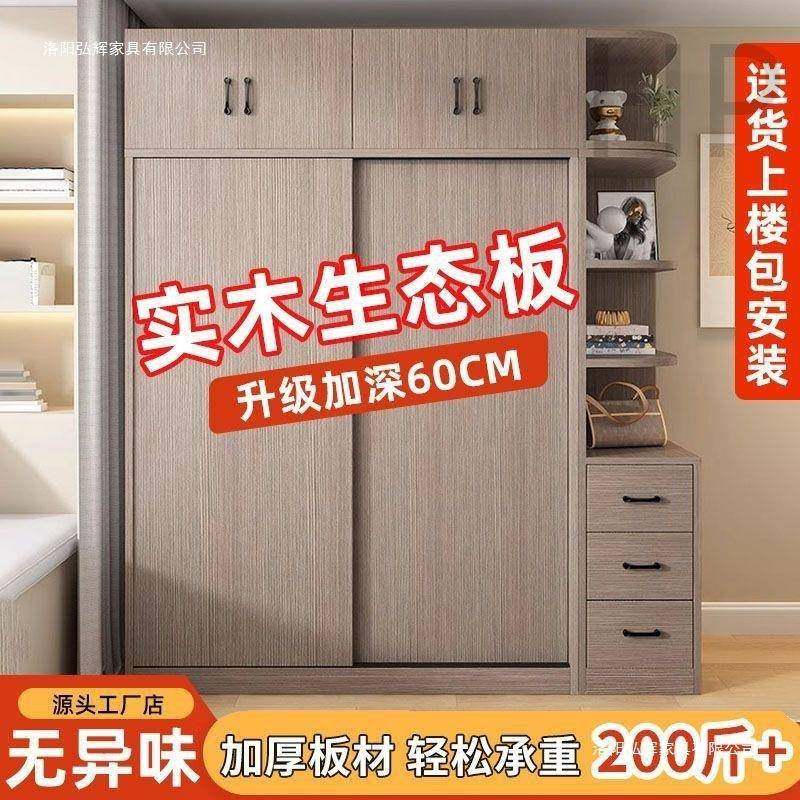 实木衣柜家用卧室现代简约全成套1品推门柜衣橱实拉木加厚子包安,电子/电工,接线端子,淘宝优惠券,粉丝福利购,淘宝优惠卷