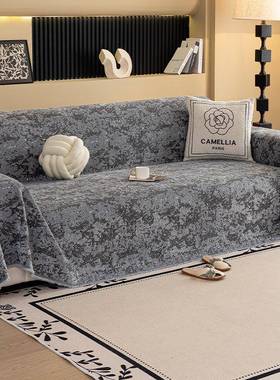 轻奢高四季通用沙发巾边绒巾防猫抓防SL-0683滑全盖沙发半盖级布