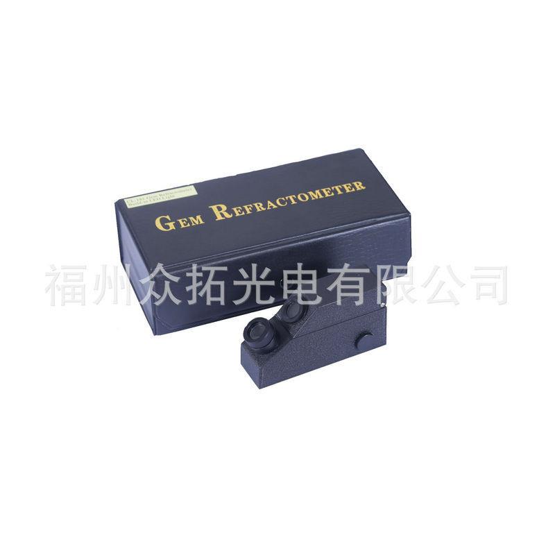 宝射石鉴定工具RHG-181(珠宝鉴定仪宝石光学器折仪折便携测式钻石