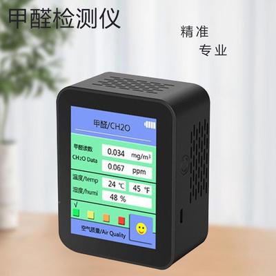 家用室内便携式醛检测仪温YAY甲湿度工质销厂直空气量精准测量