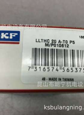 瑞典进口直线滑块导轨LLTHC30UT2P5  LLRHC25AT3P001轴承