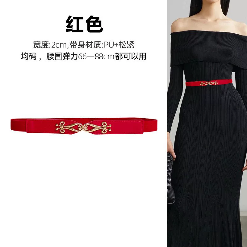 合金对扣细皮带时尚简约松紧细腰带真皮装饰配裙子腰部装饰方扣潮