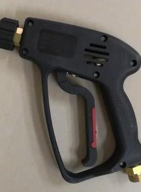 水枪手柄枪杆喷枪M25/15M28/18M35/21M50/15M50/22德国马哈MAHA