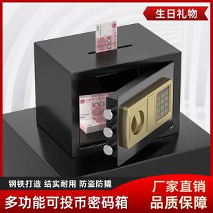 保险柜家用小型迷你入墙20E保险箱防盗投币式 存钱罐 全钢电子密码