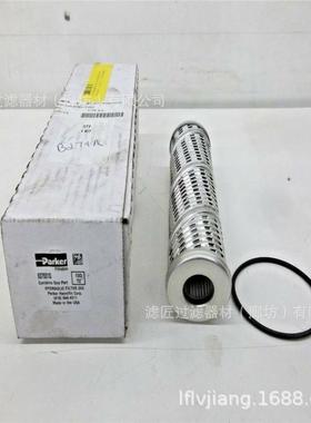 国产替代液压滤芯937931Q液压站滤芯