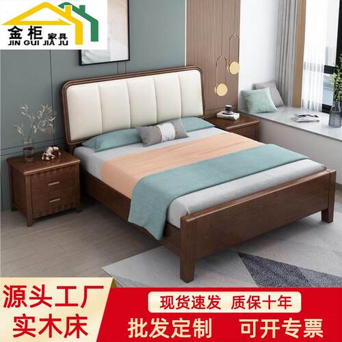 软包小户型实木床1.2米1.5m现代简约主卧1.8米双人收纳储物大床