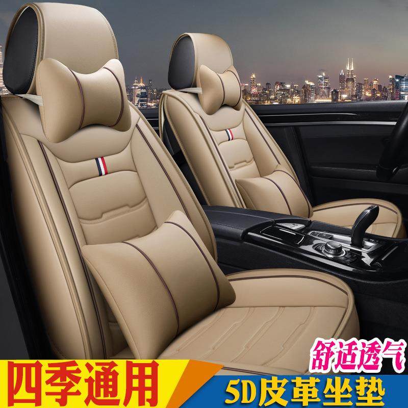 四季坐垫2012/2013款2014款BYD比亚迪S6专用皮革汽车座套全包座垫