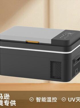 20-30L欧美爆款压缩机冷藏冷冻车家两用小冰箱12V24V通用45dB