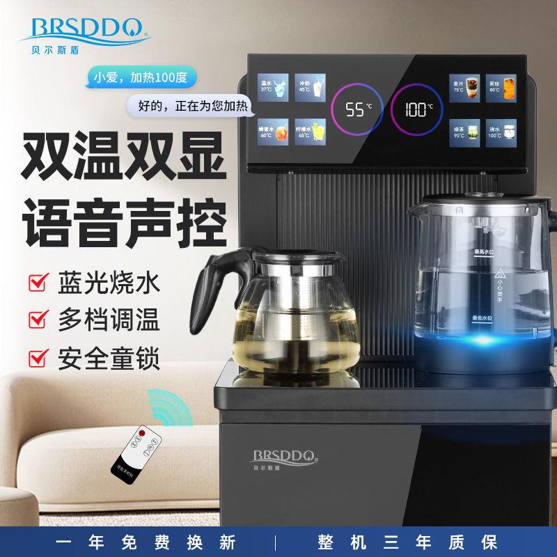 饮水机冷热两用智能语音全自动多功能下置水桶茶吧机新款包邮