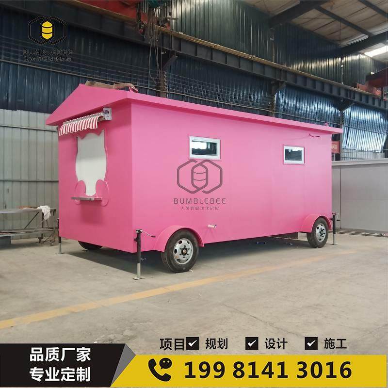 户外售票厅定商业售卖亭拖挂带轮子流动售货车餐饮小吃,纺织面料/辅料/配套,纺织机械配件,淘宝优惠券,粉丝福利购,淘宝优惠卷