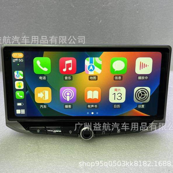 公版通用型10.33寸安卓主机带按键智能中控安卓大屏倒车一体机