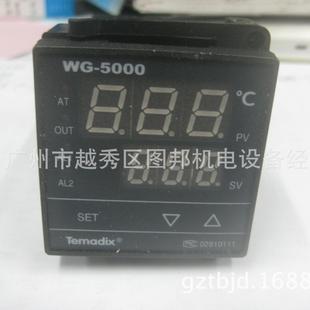 600度K型 55010 智能温控WG 5000WG