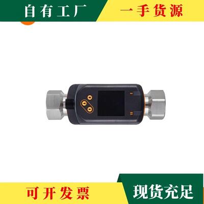 议·IFM易福门带用显示屏SV4500SV5200SV7200SV7500涡街流量传
